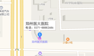 郑州无痛人流哪家好