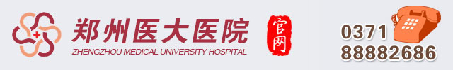 郑州人流医院