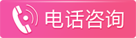郑州人流费用